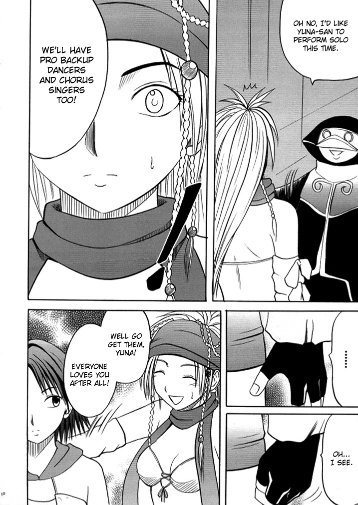 Anei Soushuuhen page 10 full