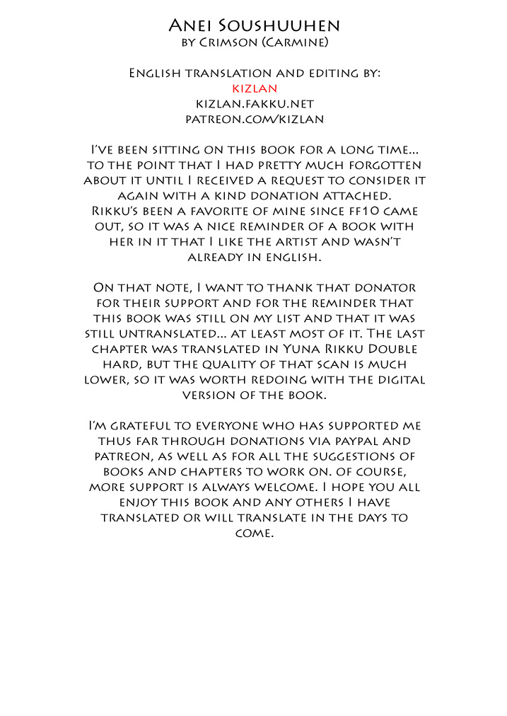 Anei Soushuuhen page 2 full