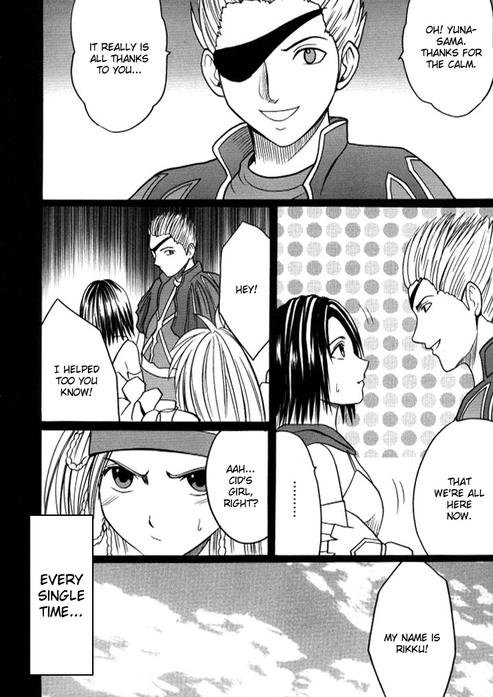 Anei Soushuuhen page 6 full