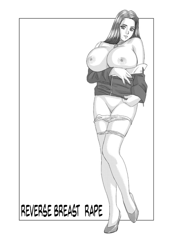 Gyakuten-Nyukan | Reverse Breast Rape page 2 full