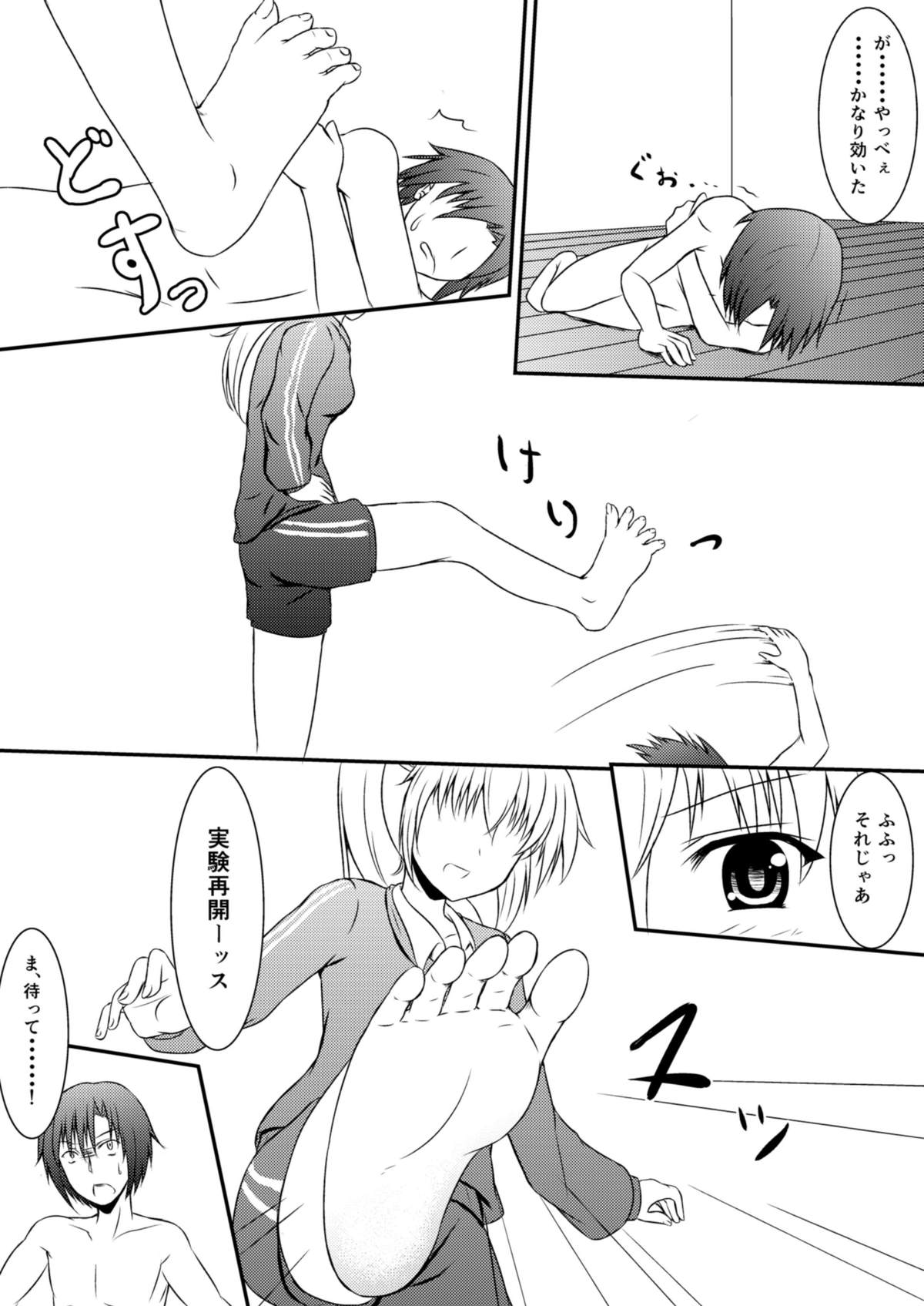 Neon's Report - Fukugougata Shukushou Gas no Kouka Sokutei page 9 full