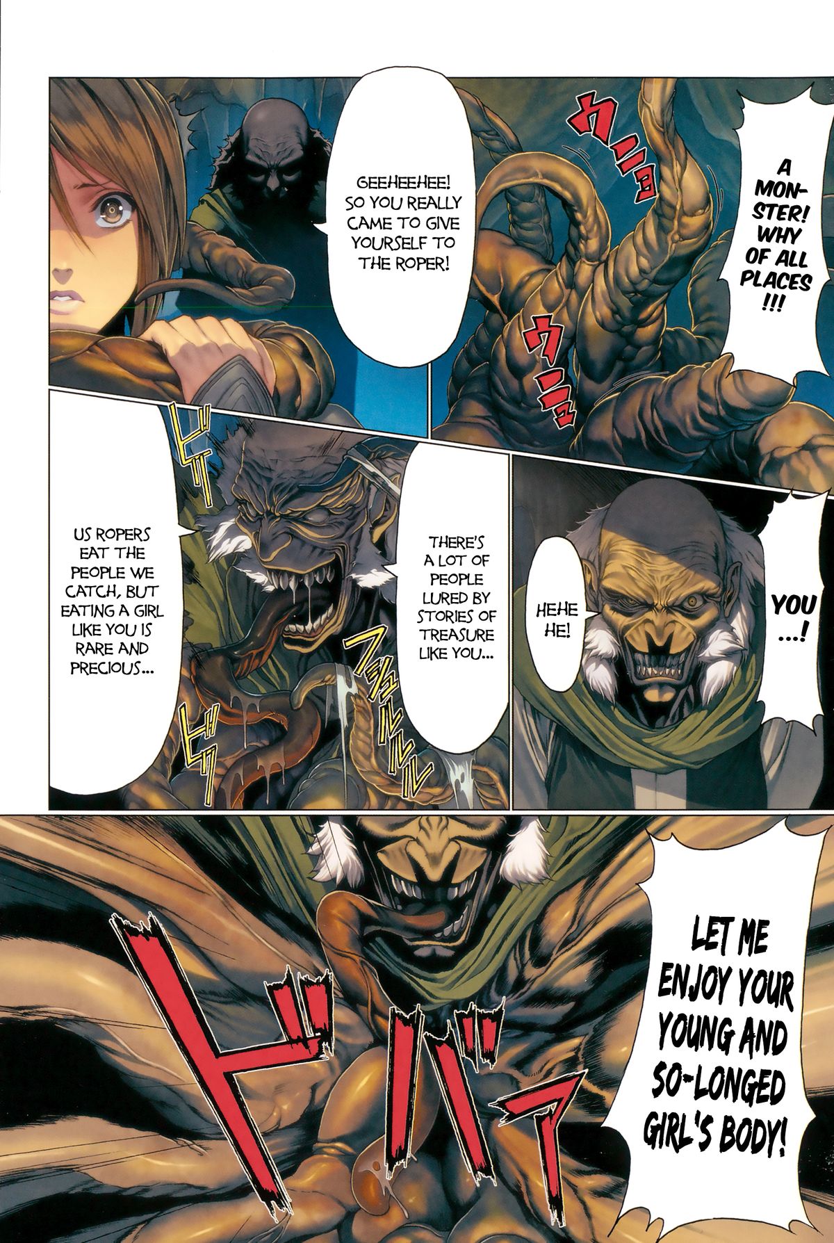 Ma-Gui -DEATH GIRL- Show Hen page 5 full