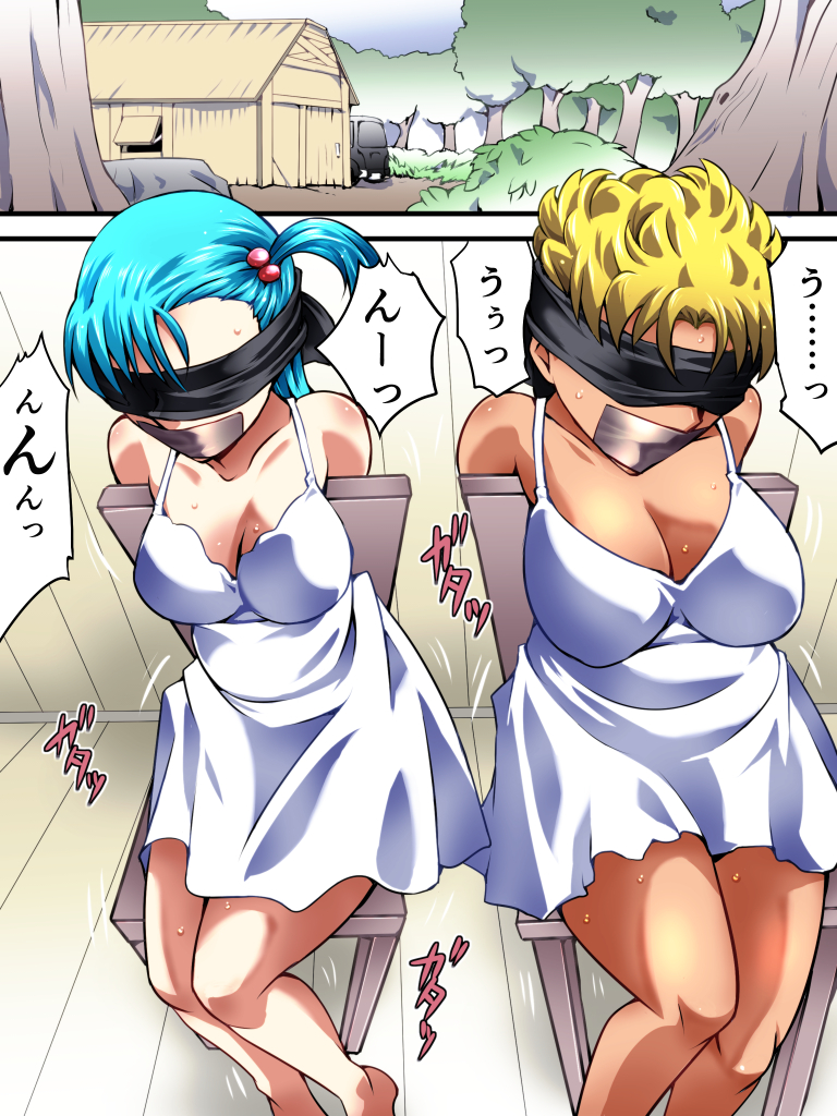 Yokubou Kaiki Dai 526 Shou -Minoshirokin Youkyuu Shippai Bulma Oyako Yuukai Rape Jiken- page 2 full