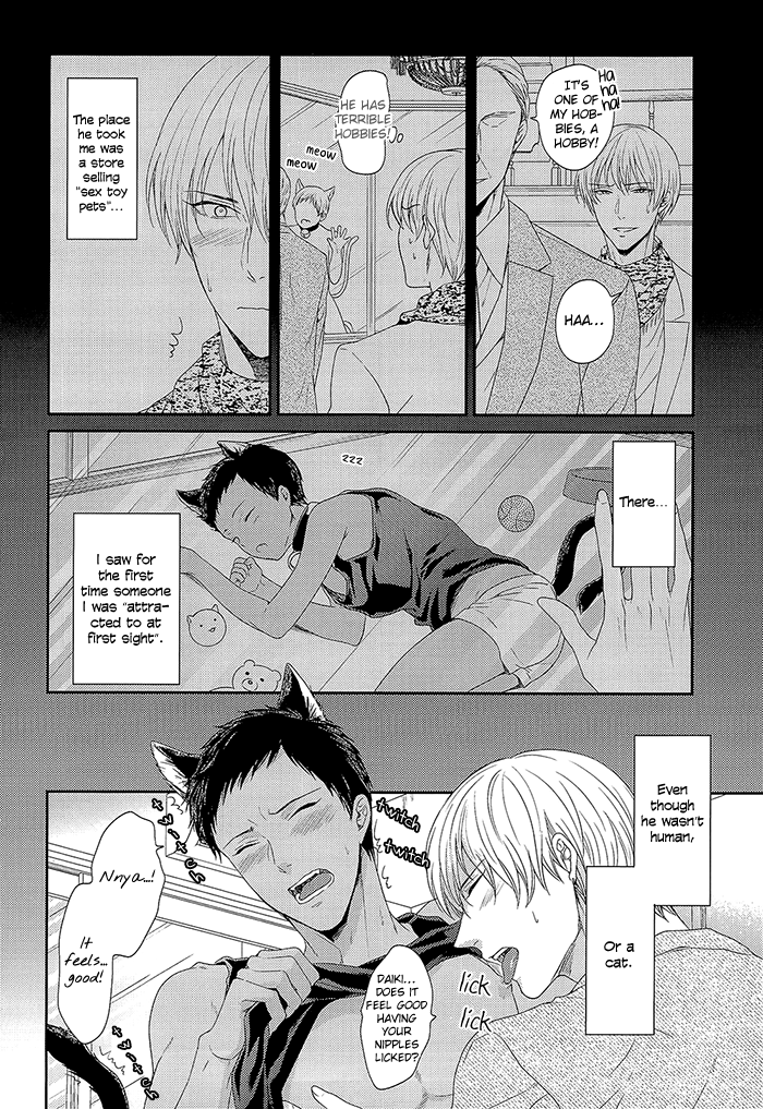 Pet ni Koi shite Ii suka? page 10 full