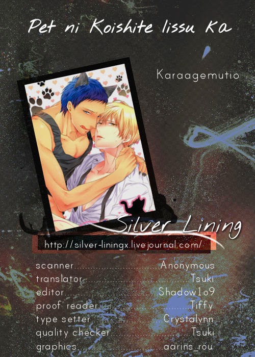 Pet ni Koi shite Ii suka? page 2 full