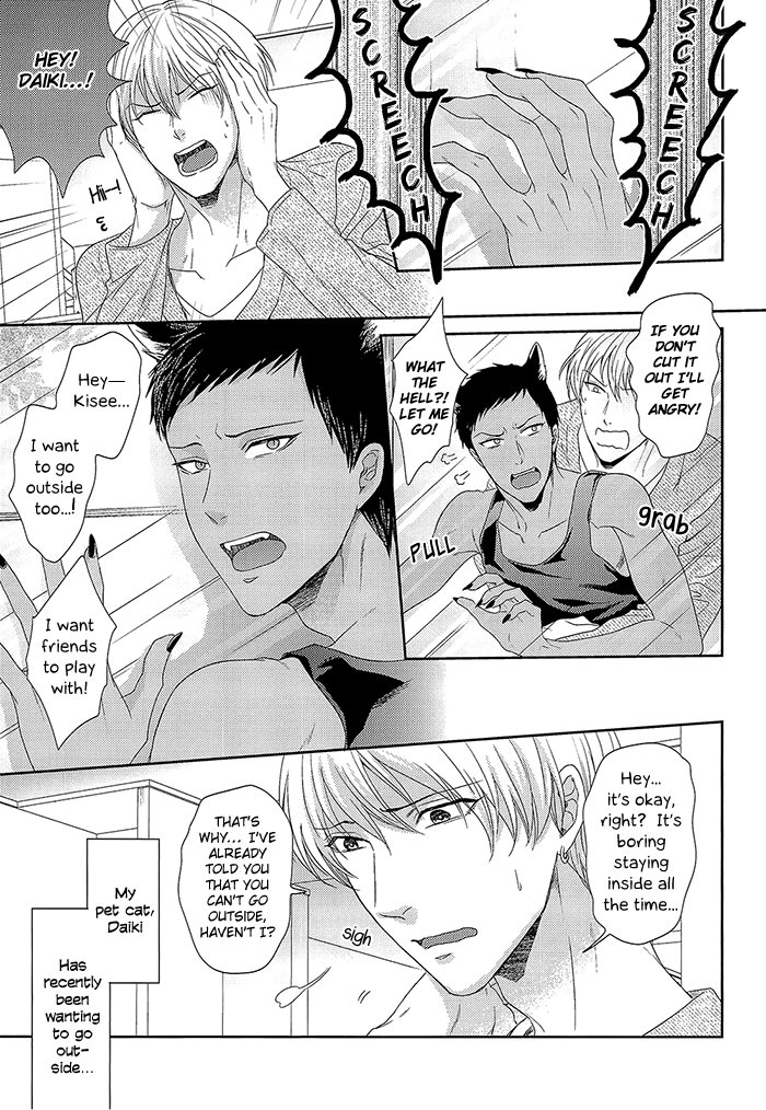 Pet ni Koi shite Ii suka? page 7 full