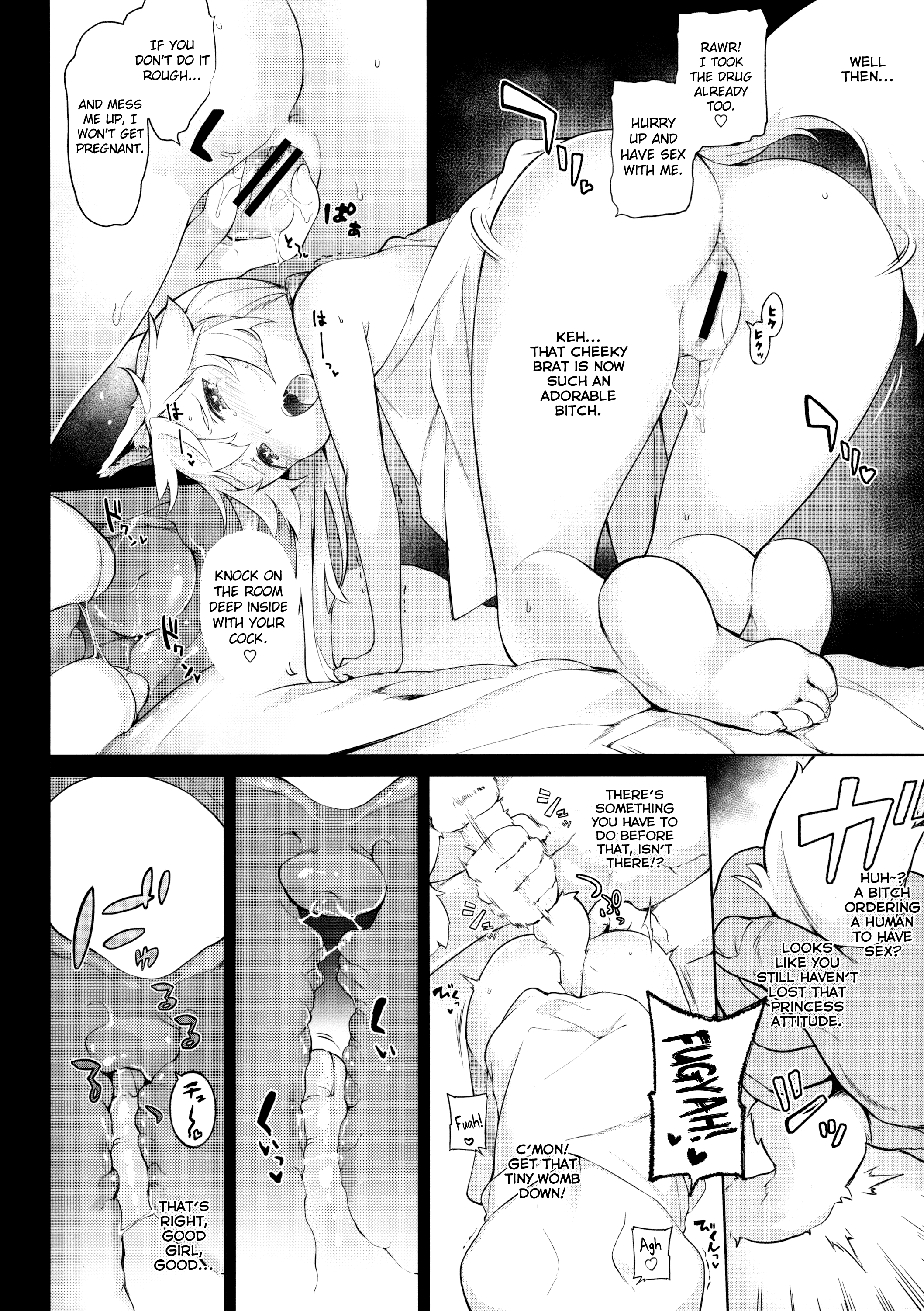 KEMOPHILIA 1.5 page 5 full
