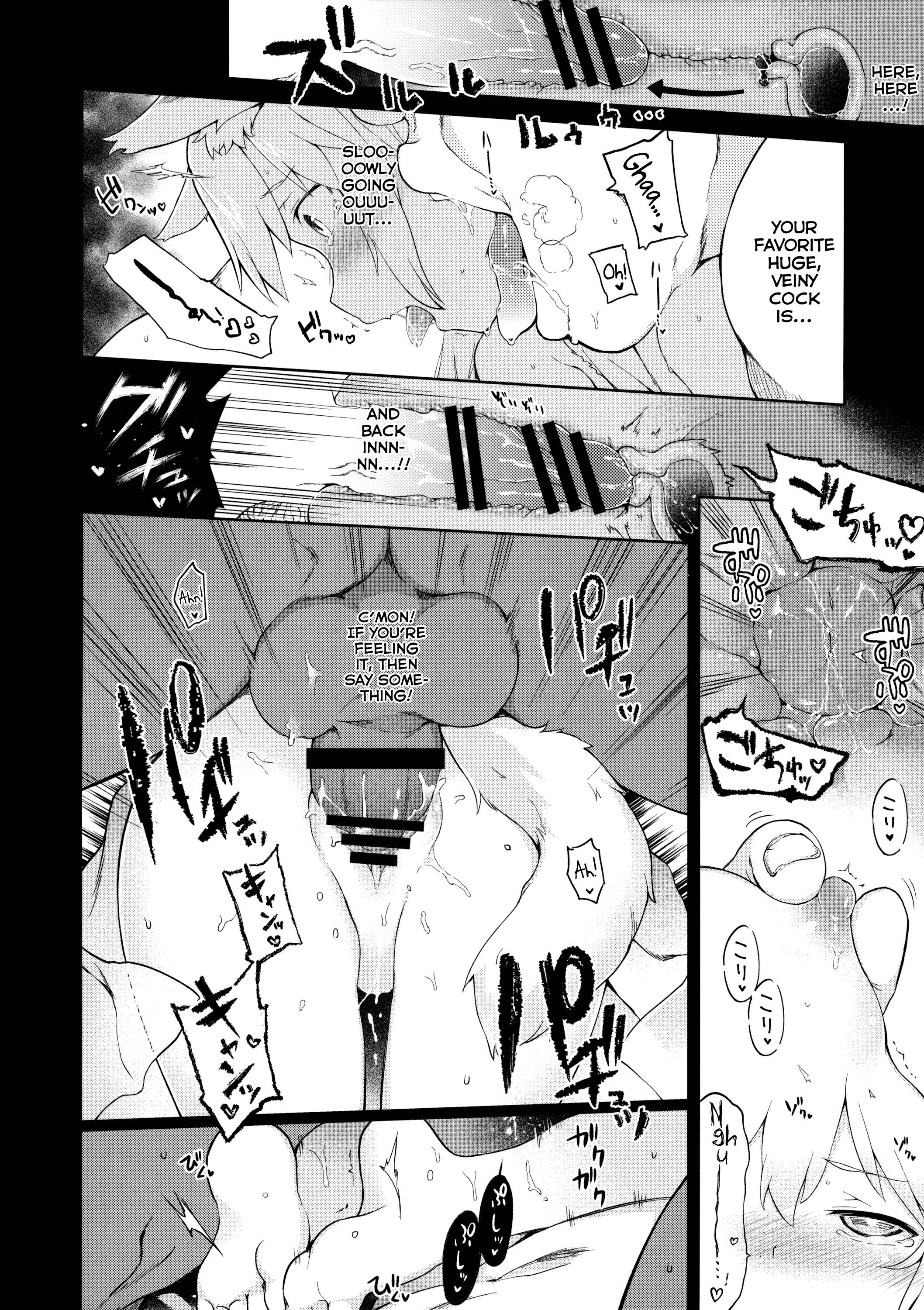 KEMOPHILIA 1.5 page 7 full