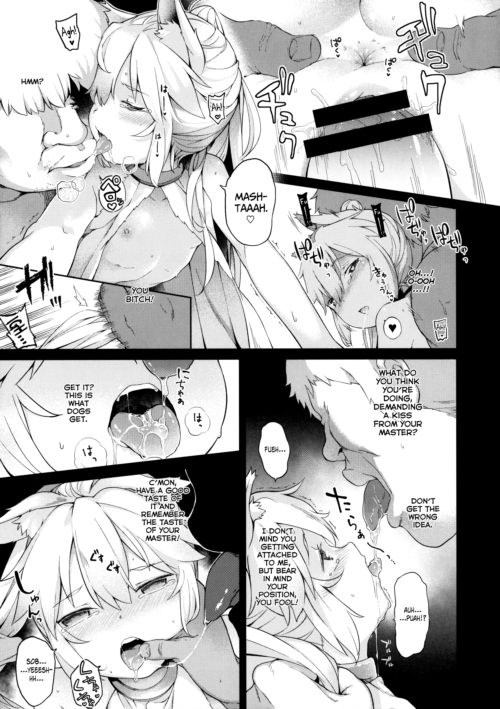 KEMOPHILIA 1.5 page 8 full