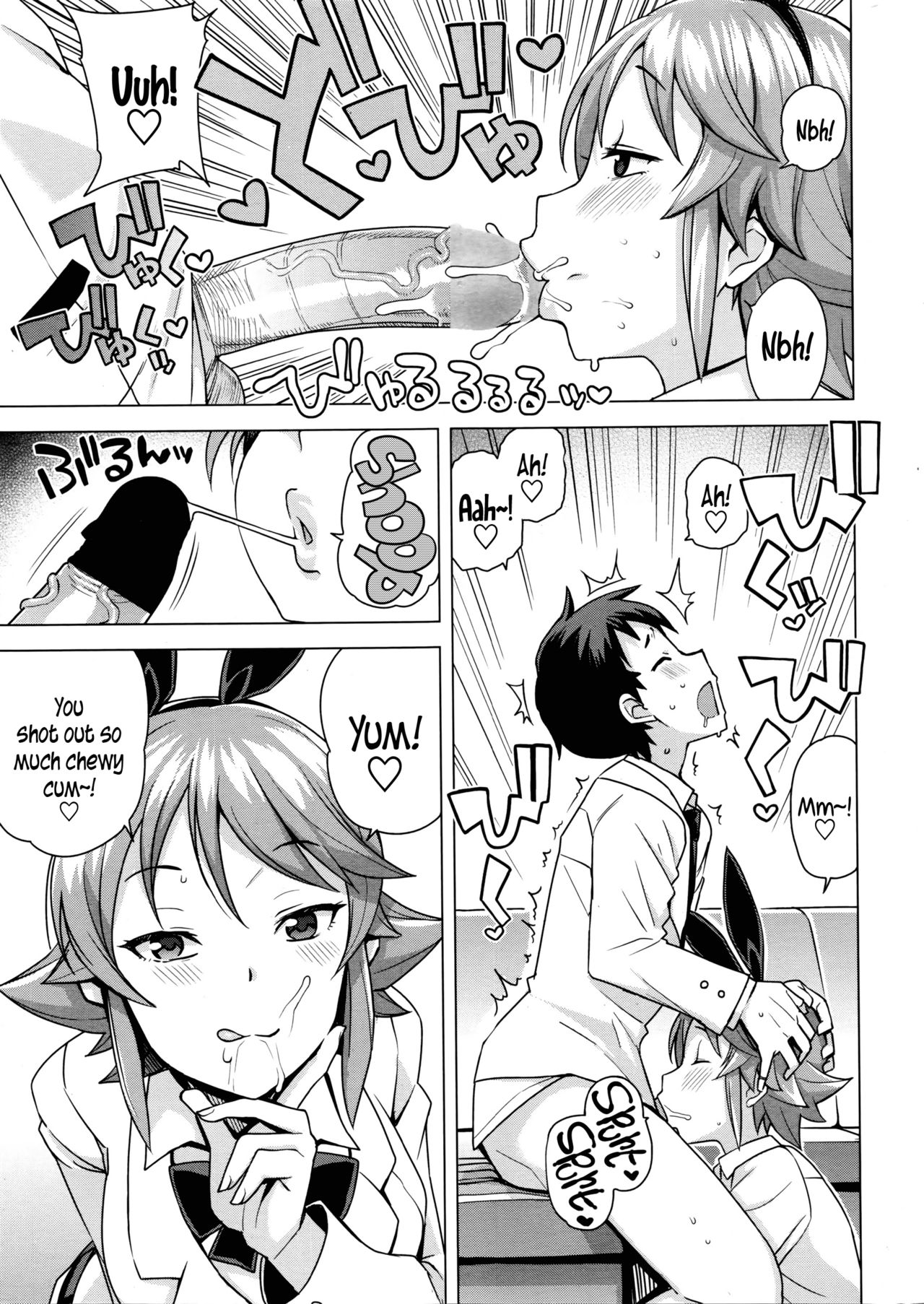 Danshi Daraku Iinkai | Young Men Corruption Committee page 9 full