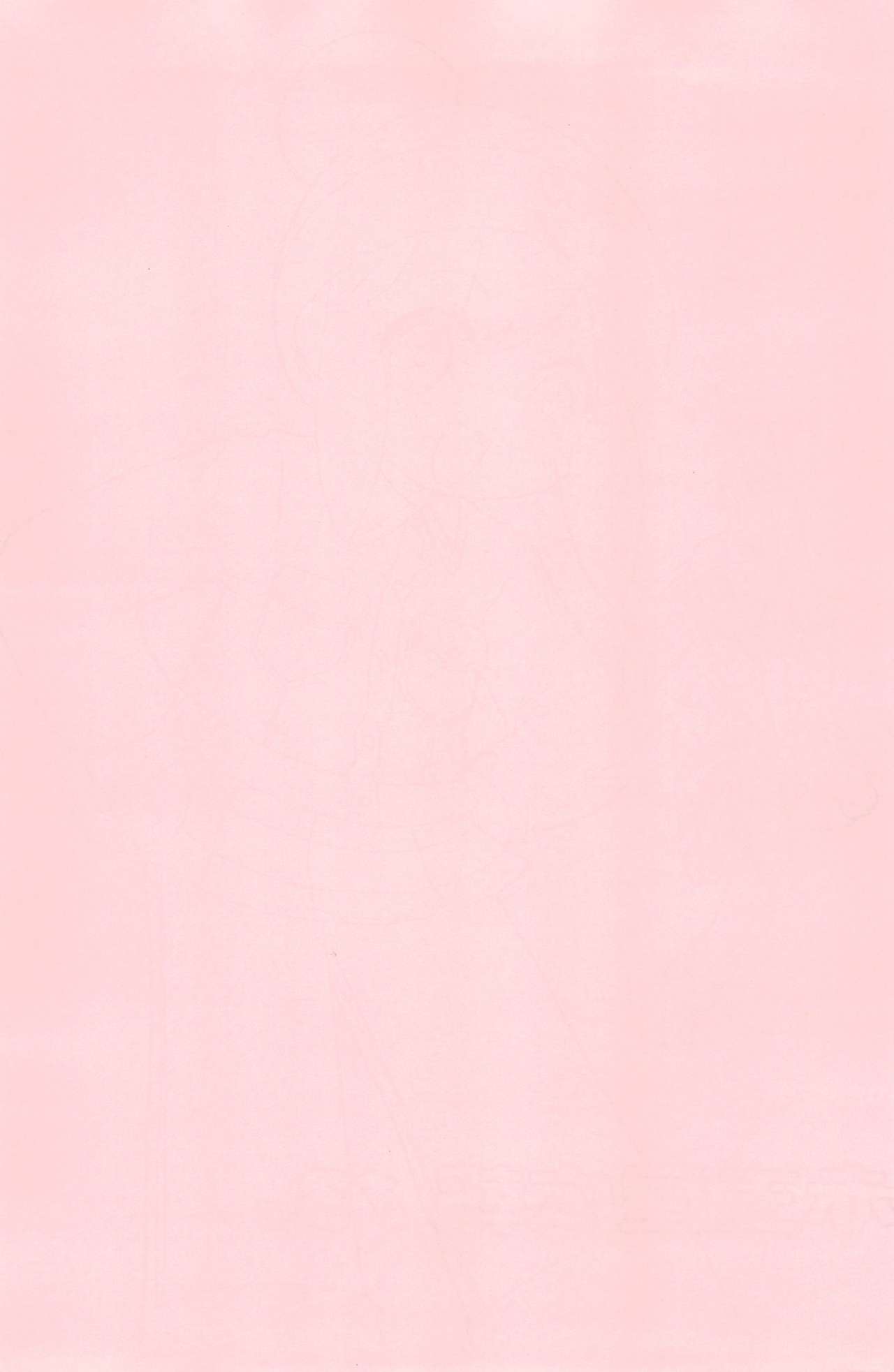 Akadamaya Kouhou 13.5 page 2 full