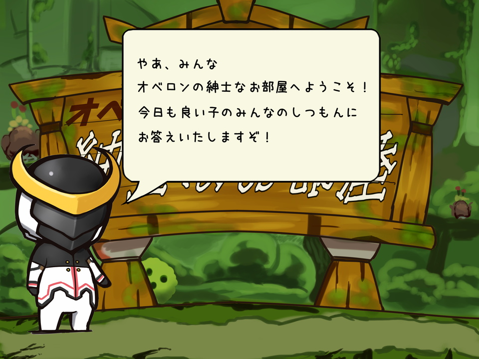 Is This Scat? page 3 full