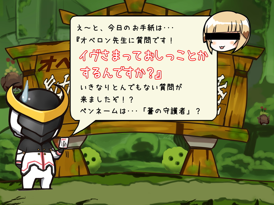 Is This Scat? page 4 full