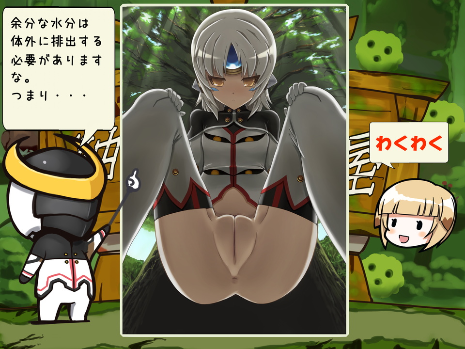 Is This Scat? page 7 full