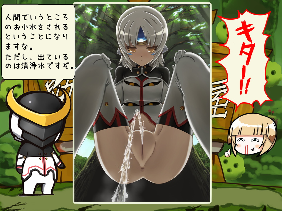 Is This Scat? page 8 full