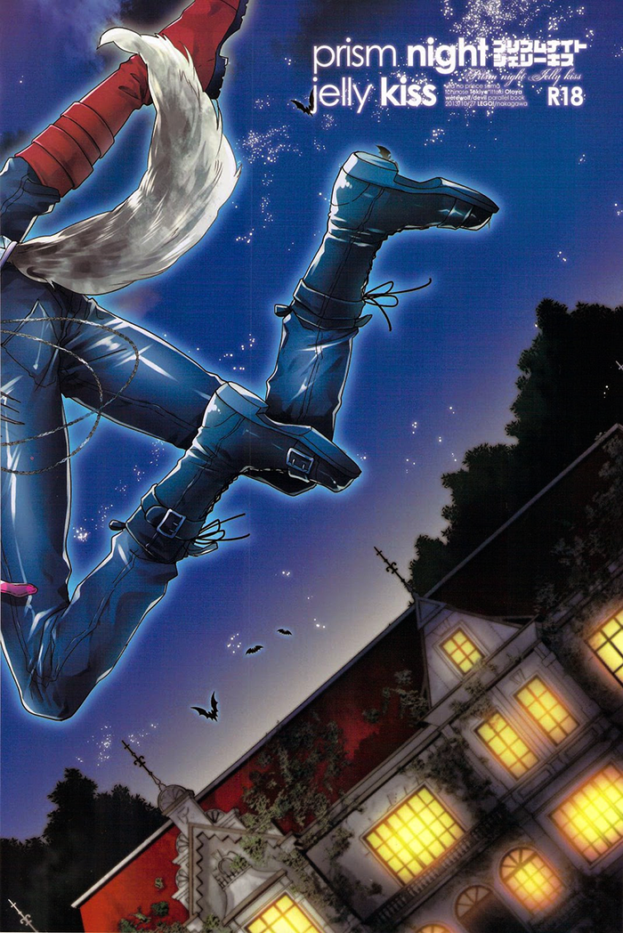 prism night jelly kiss page 2 full