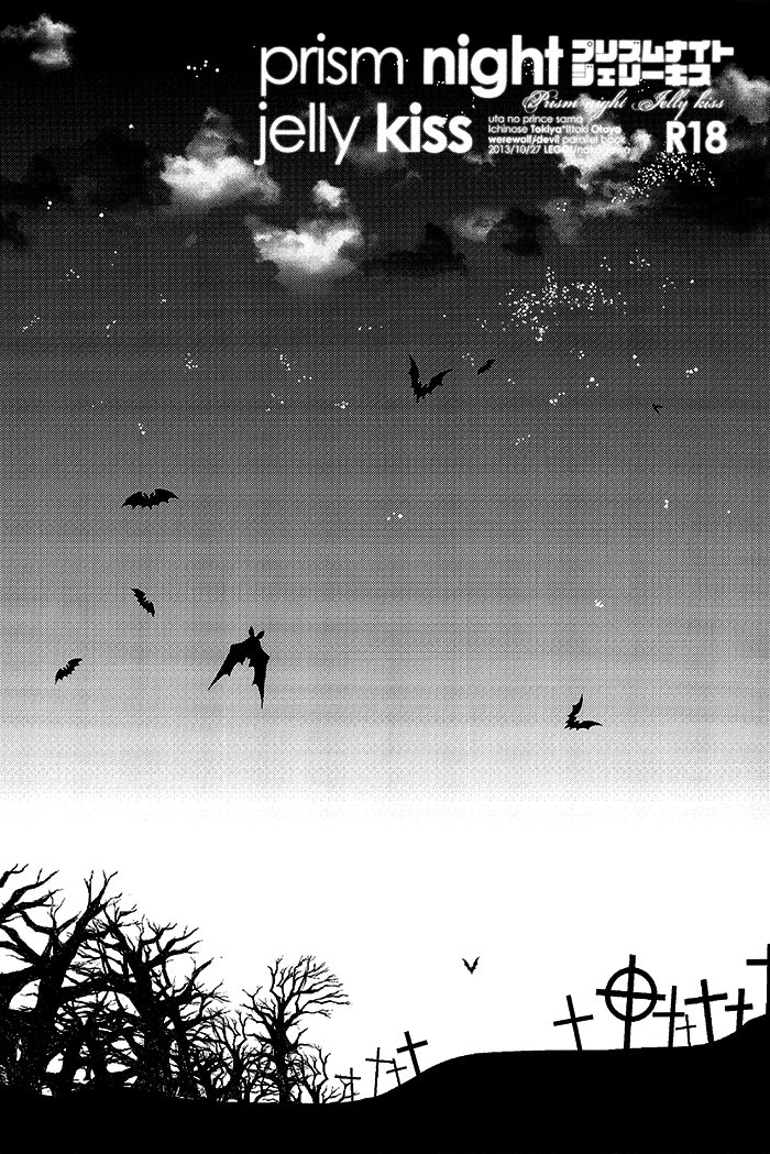 prism night jelly kiss page 3 full