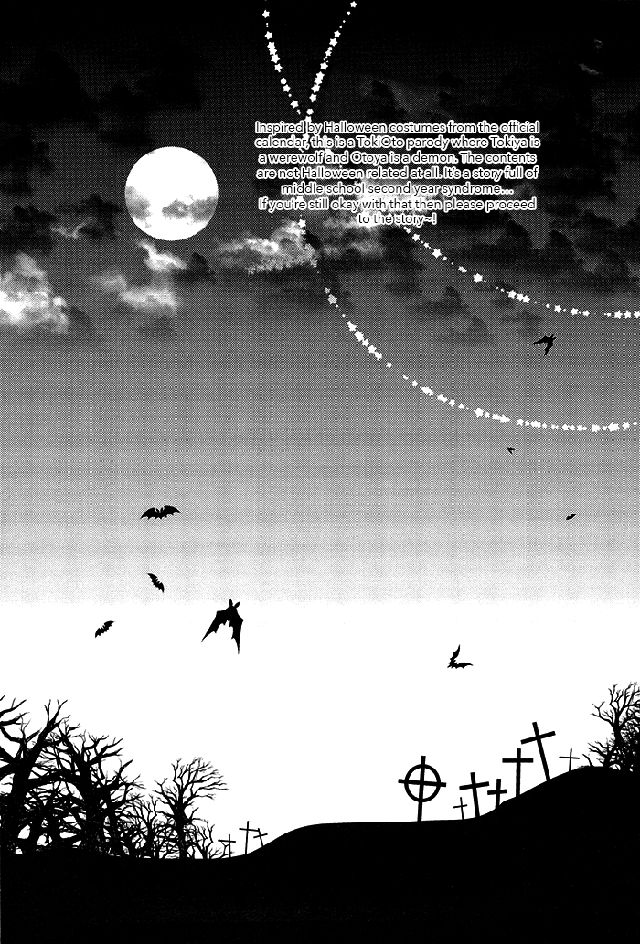 prism night jelly kiss page 6 full