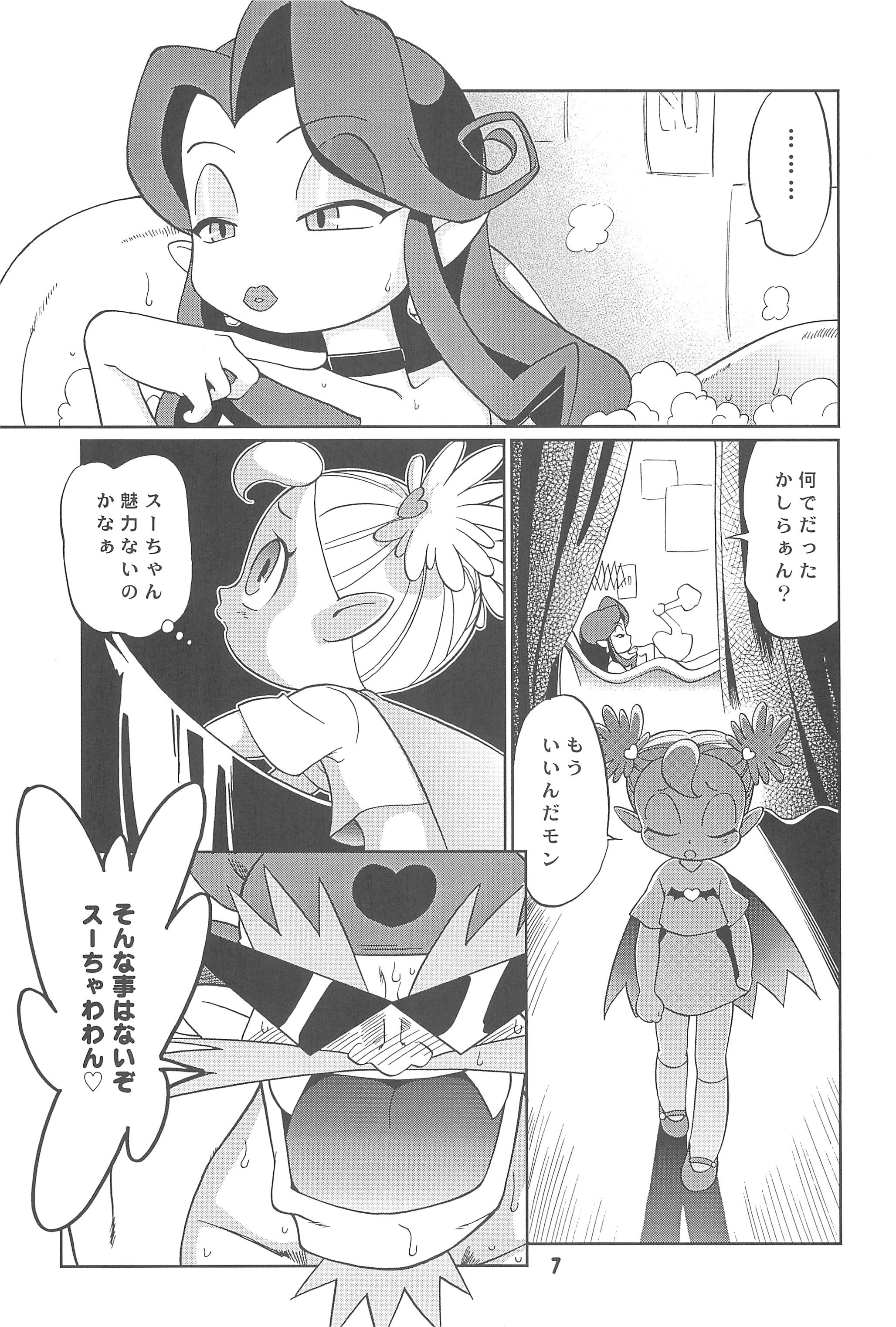 Vampiyan page 9 full