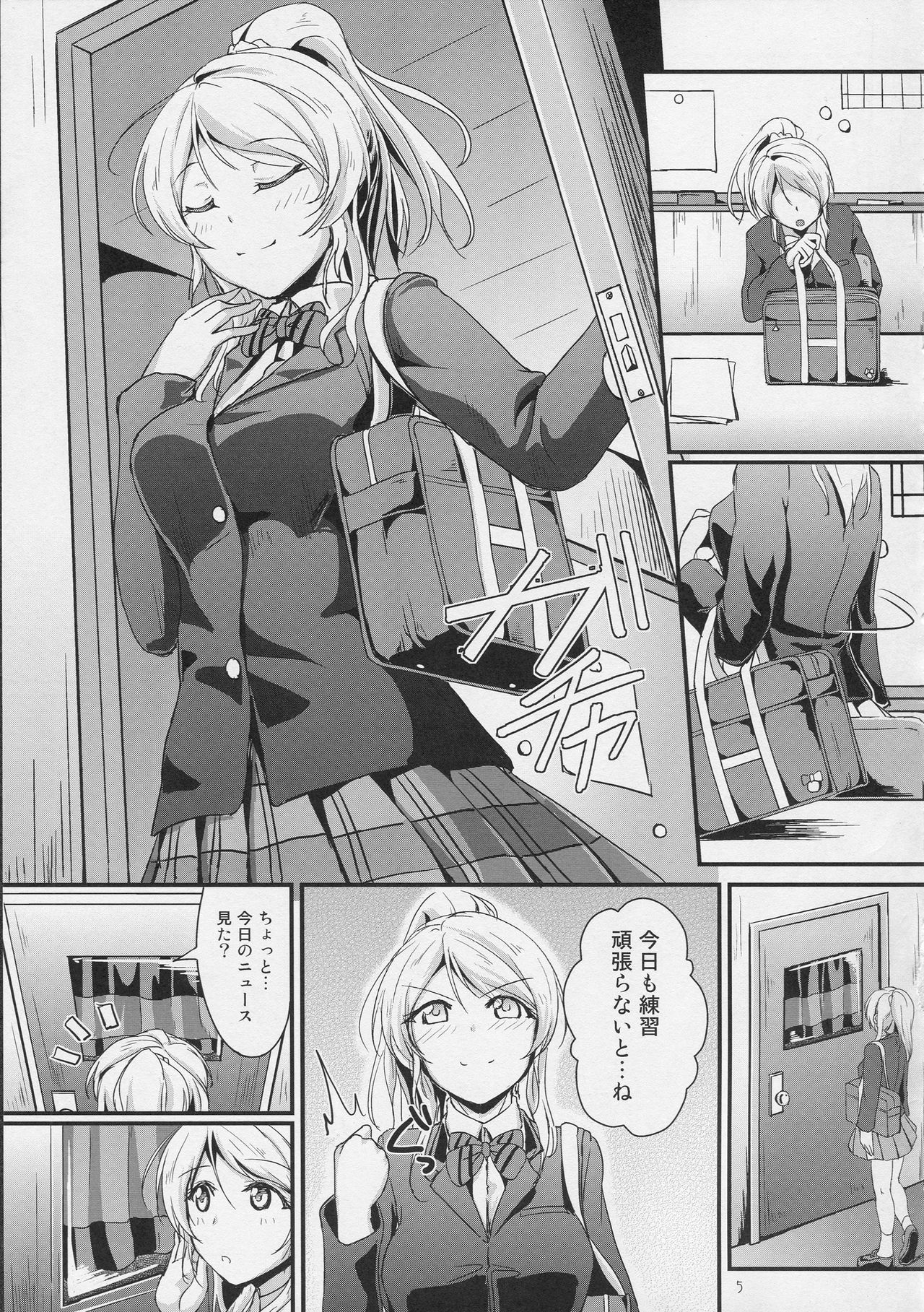 Let's Study xxx 3 page 4 full