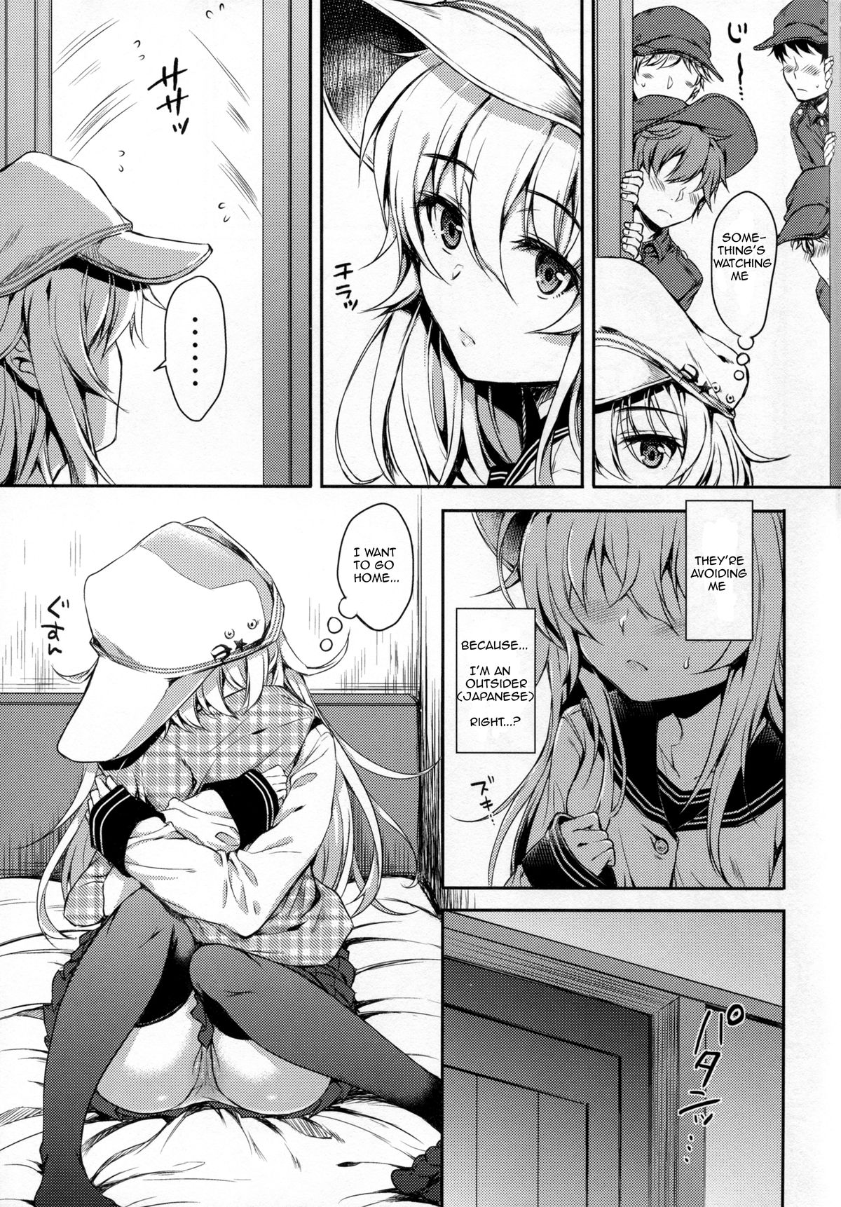 Akatsuki-gata Collection Kai page 5 full