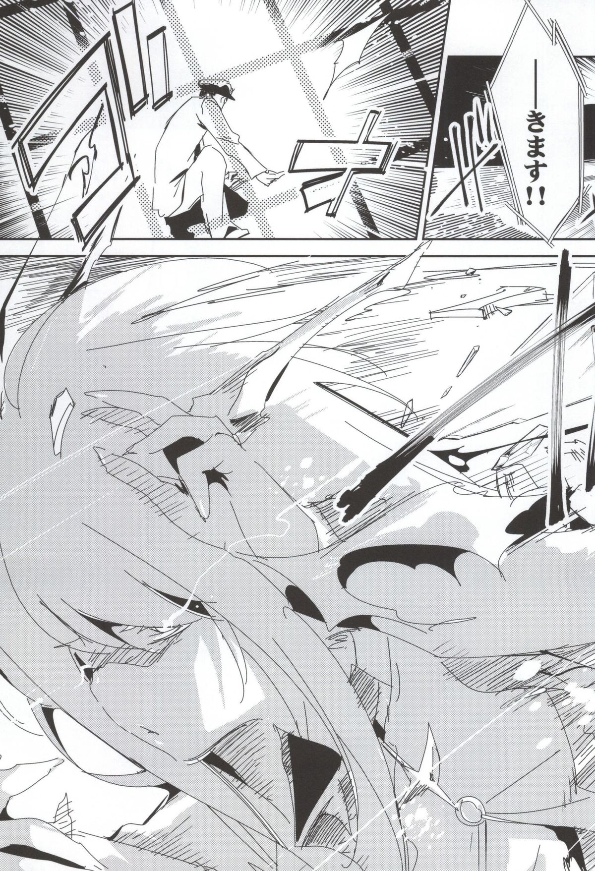 Taihou ga Shinkai Seikan ni Ochitara page 6 full