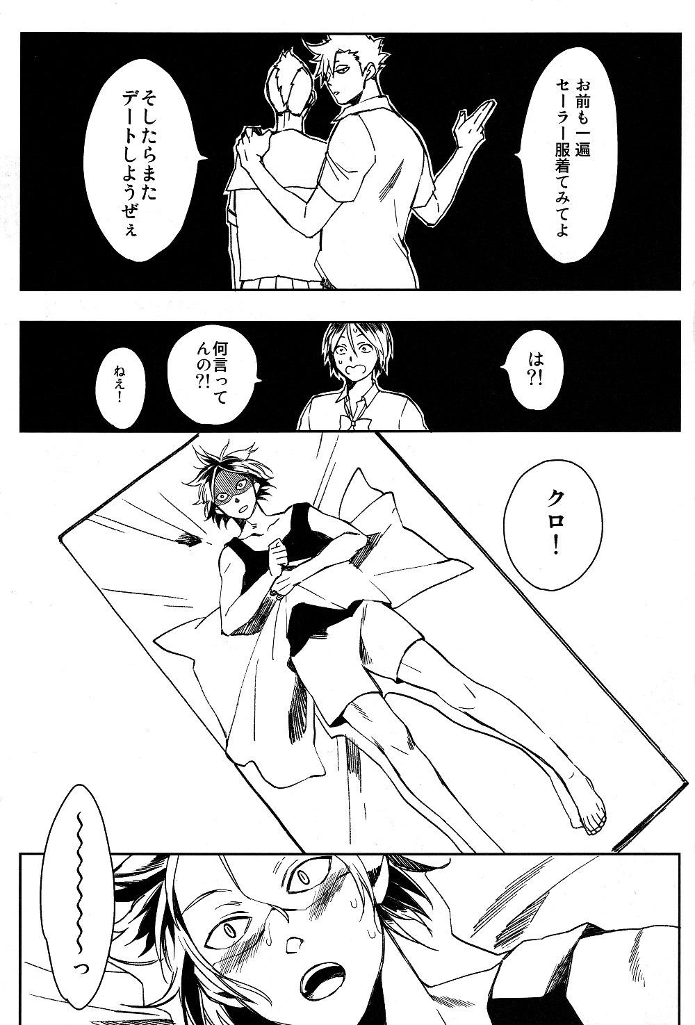 Sailor Pudding chan page 4 full