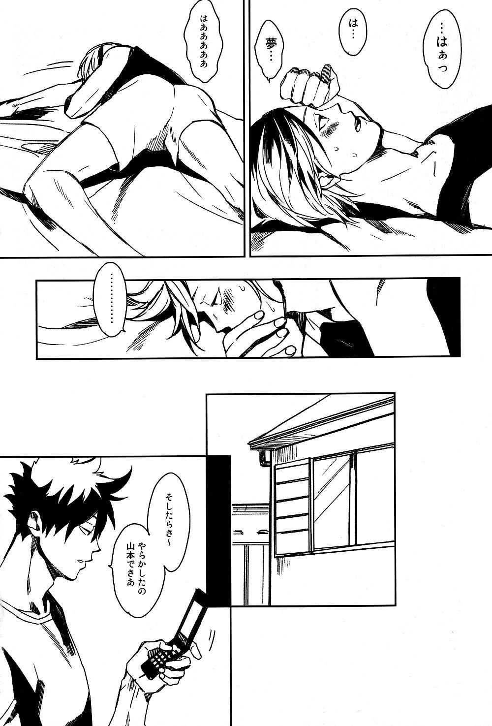 Sailor Pudding chan page 5 full