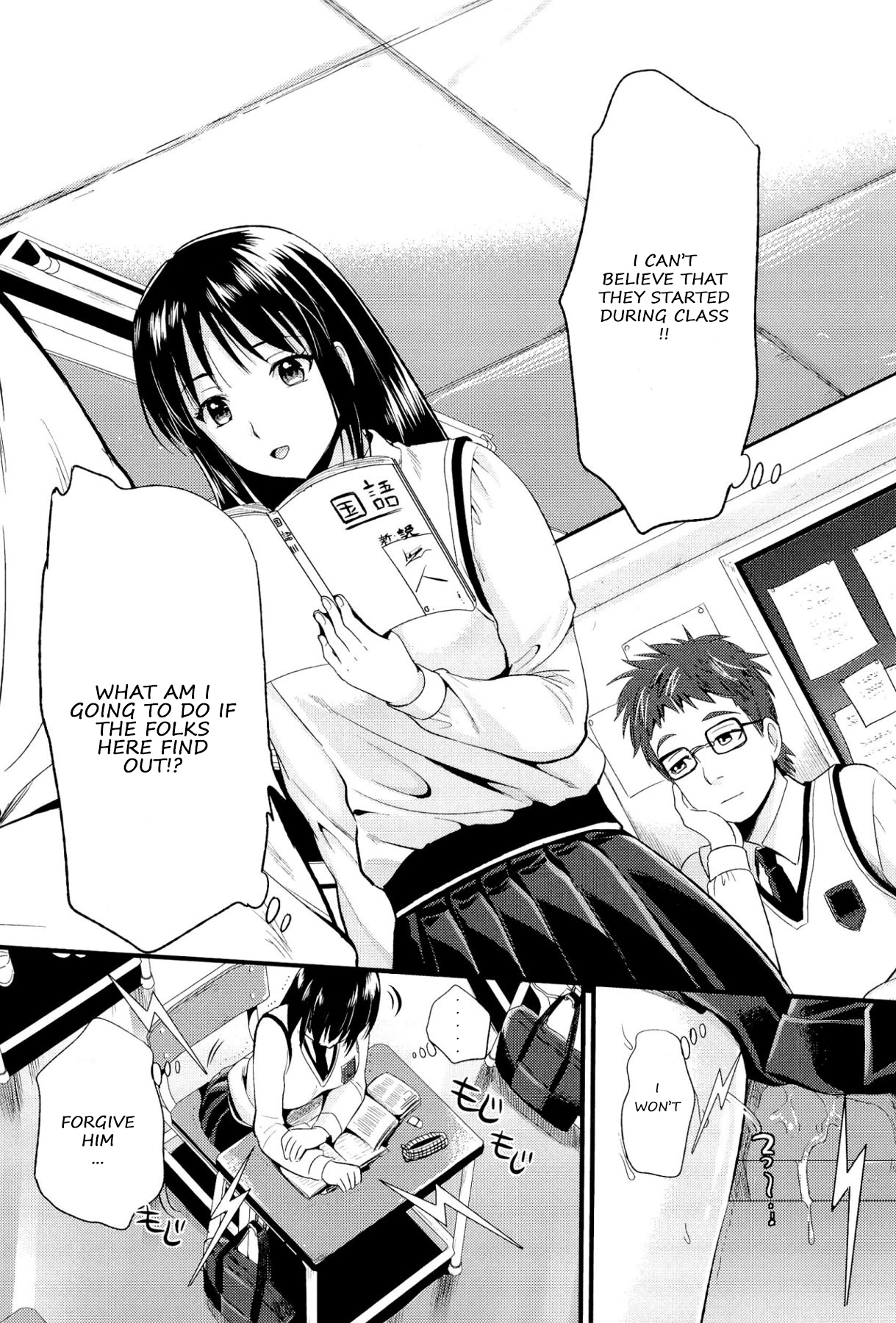 Denpa Girl Twins | Electric Brain Waves Twin Girls page 7 full