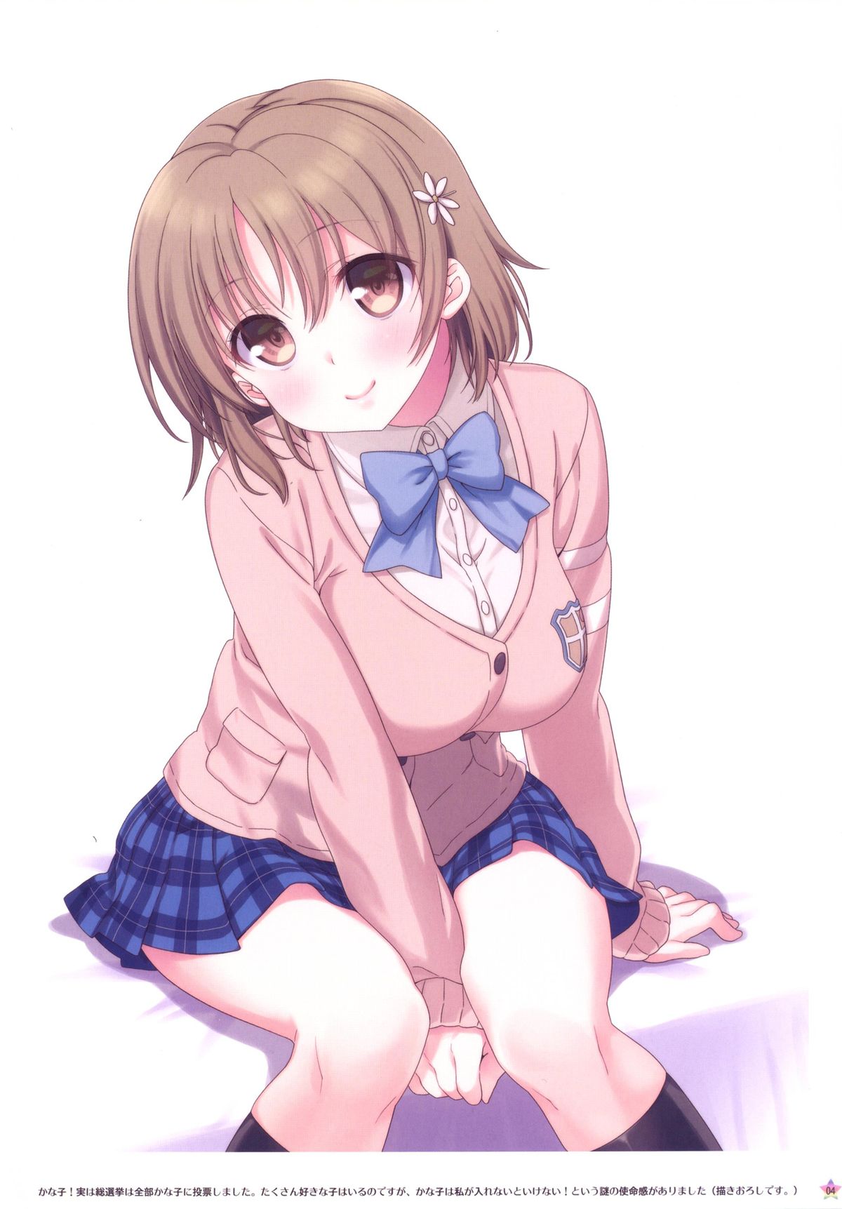 MERUCHI DOJIN ILLUSTRATIONS page 3 full