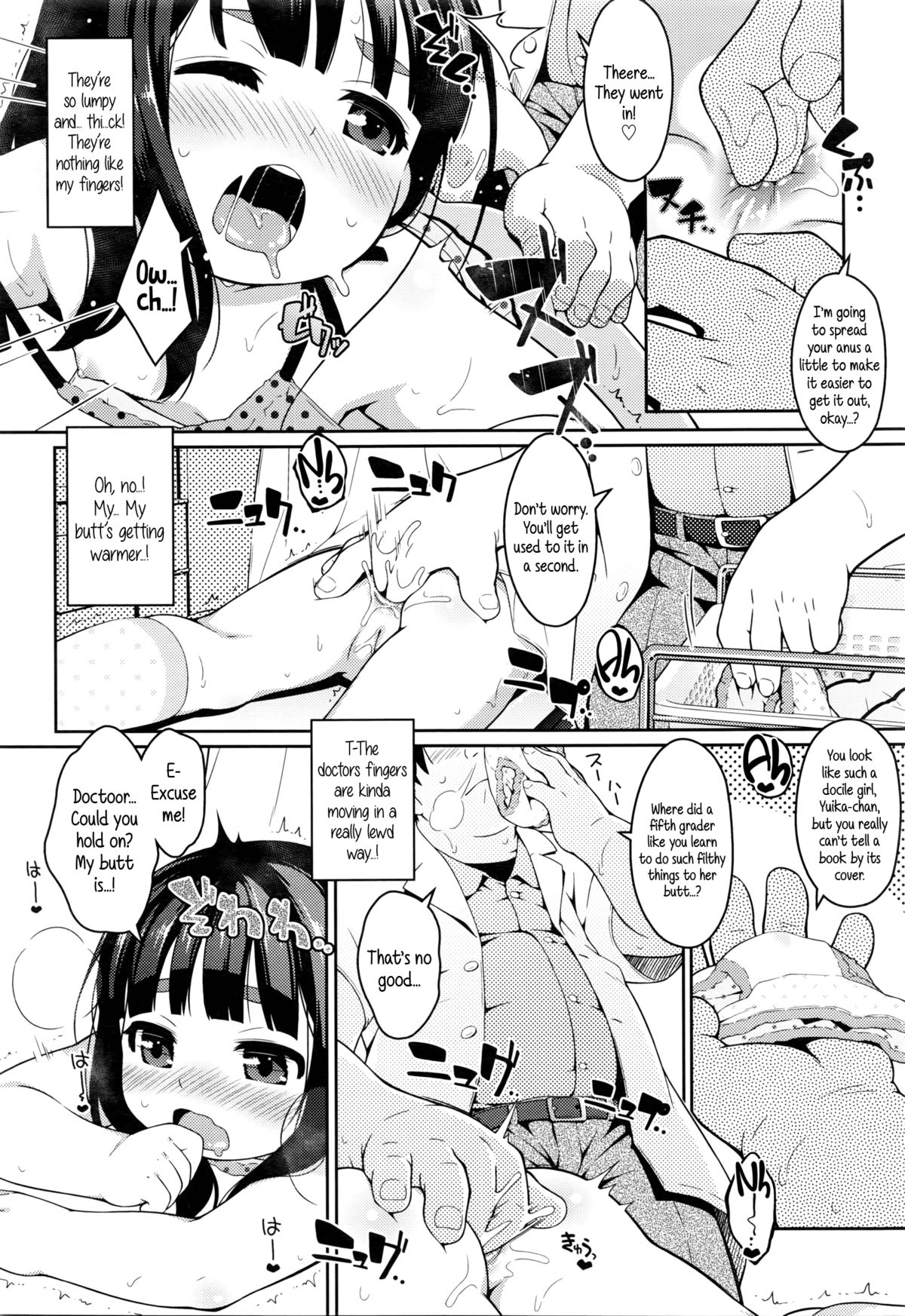 Watashi to Koumonka no Dame Sensei | Me and my No Good Proctologist page 4 full