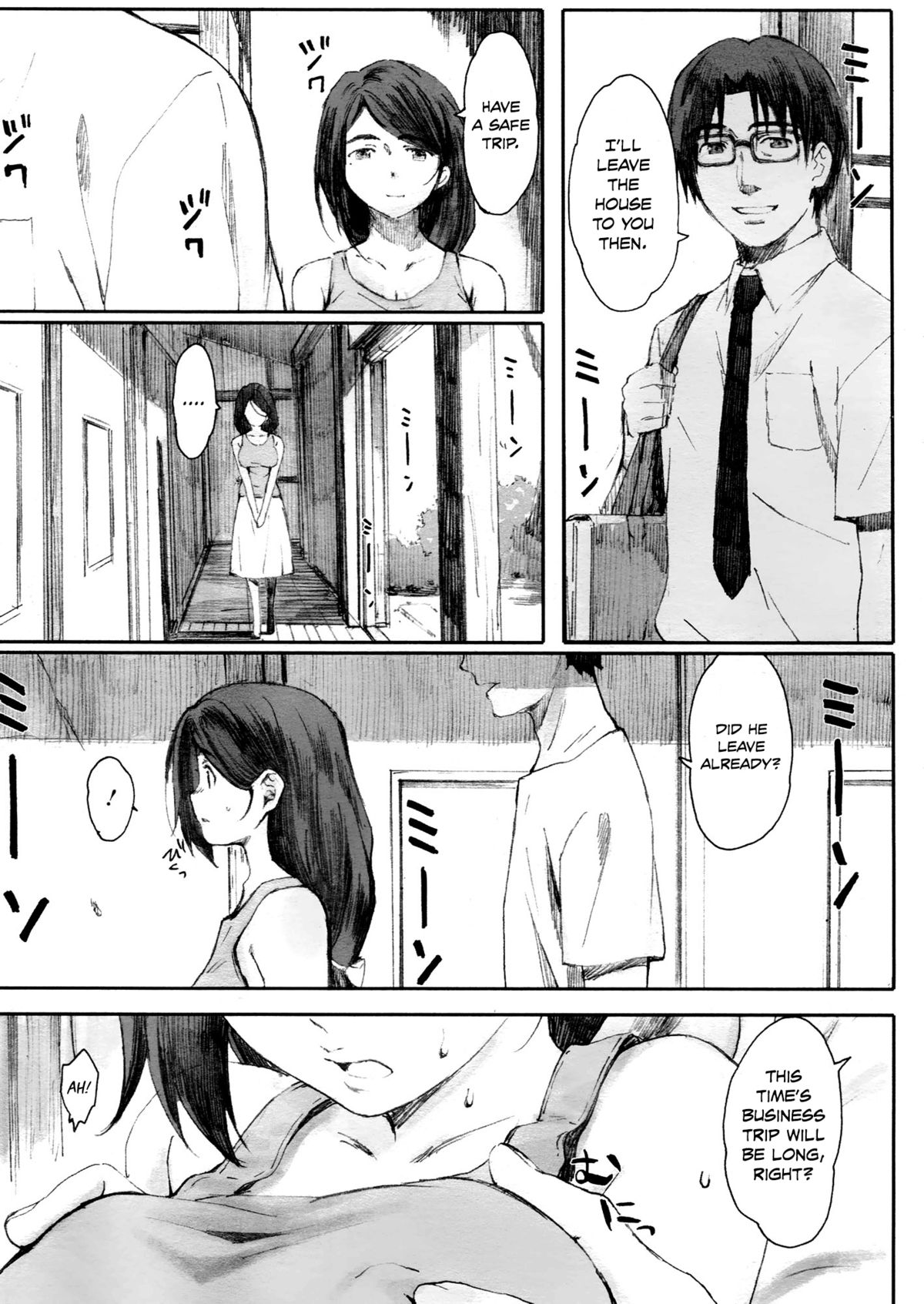 Natsu no Hate | The End of Summer page 9 full