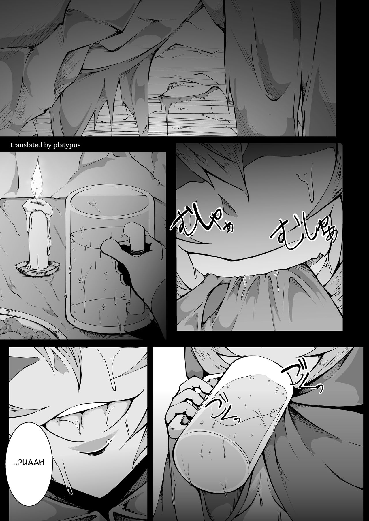 Kaeru-shiki Yokkyuu Seikatsu page 2 full