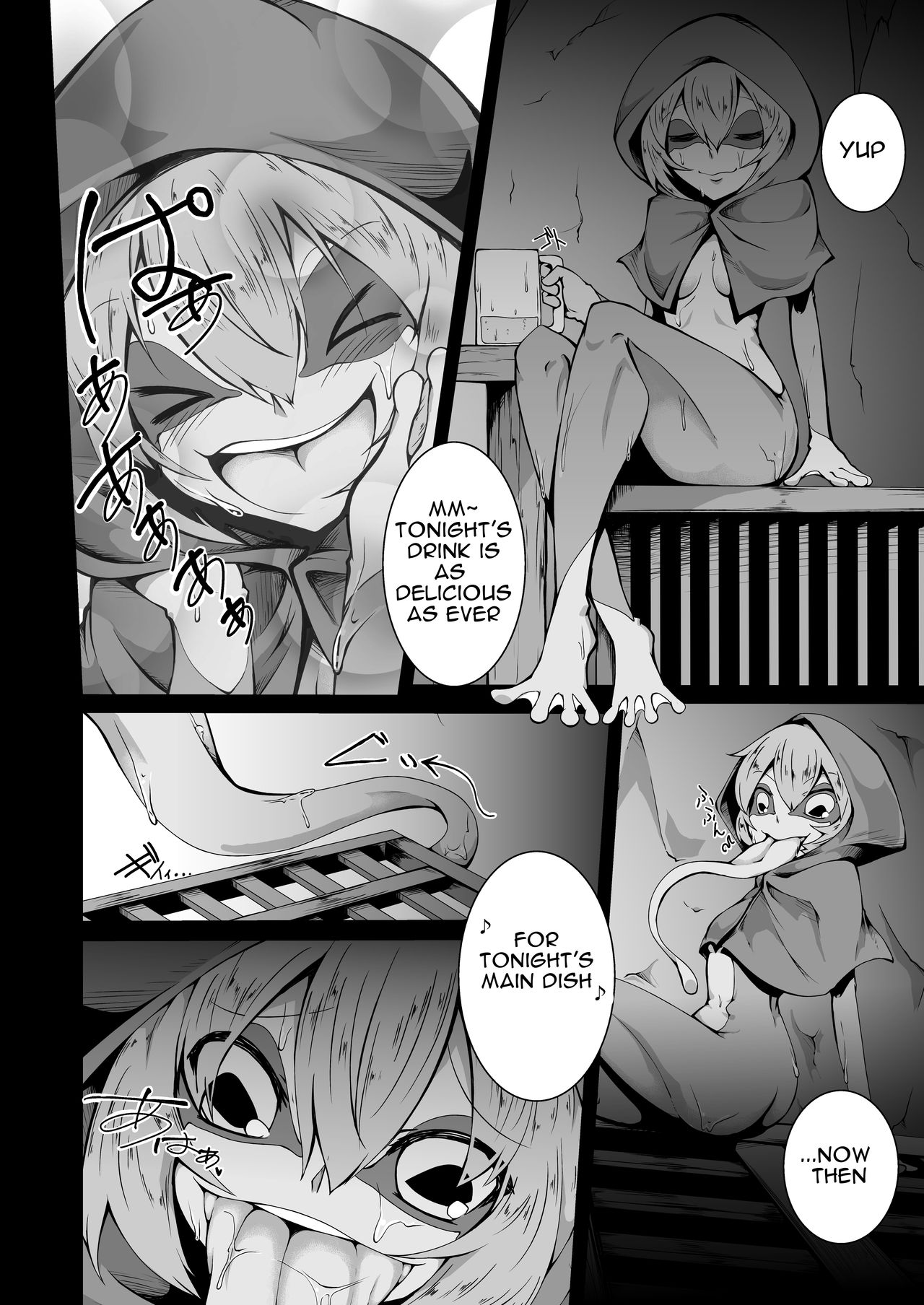 Kaeru-shiki Yokkyuu Seikatsu page 3 full