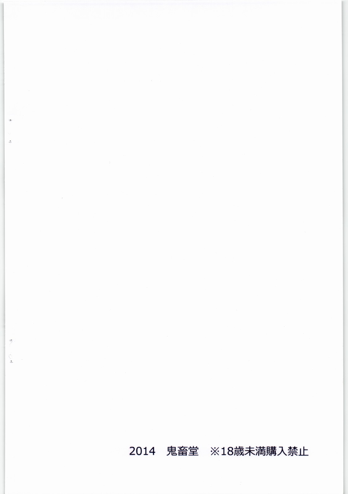 Steel Drive 20 page 10 full