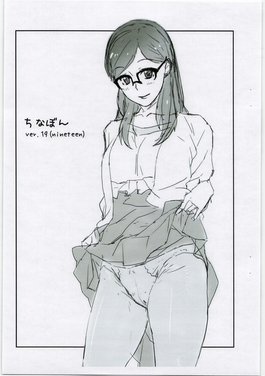 Steel Drive 20 page 2 full