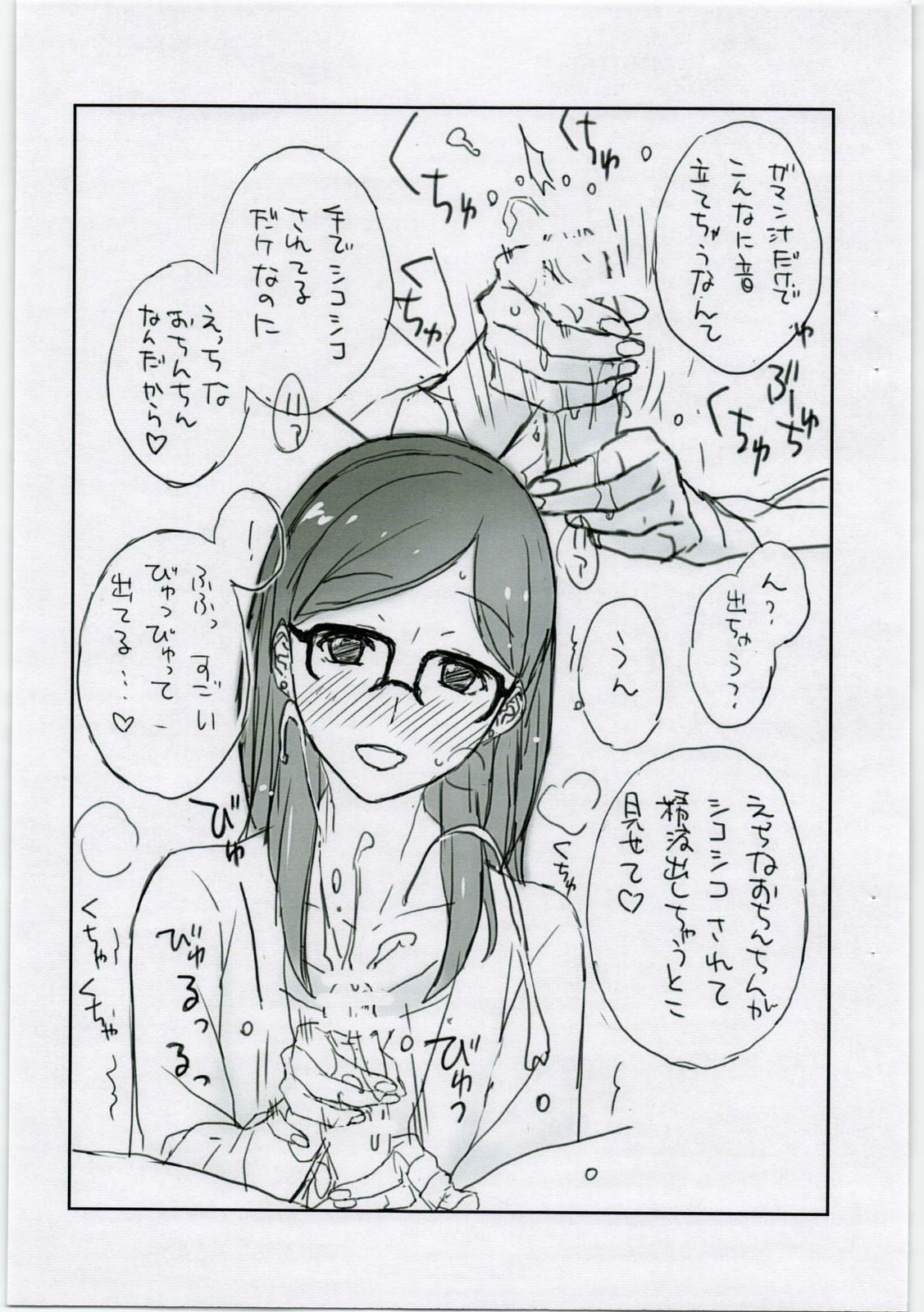 Steel Drive 20 page 4 full