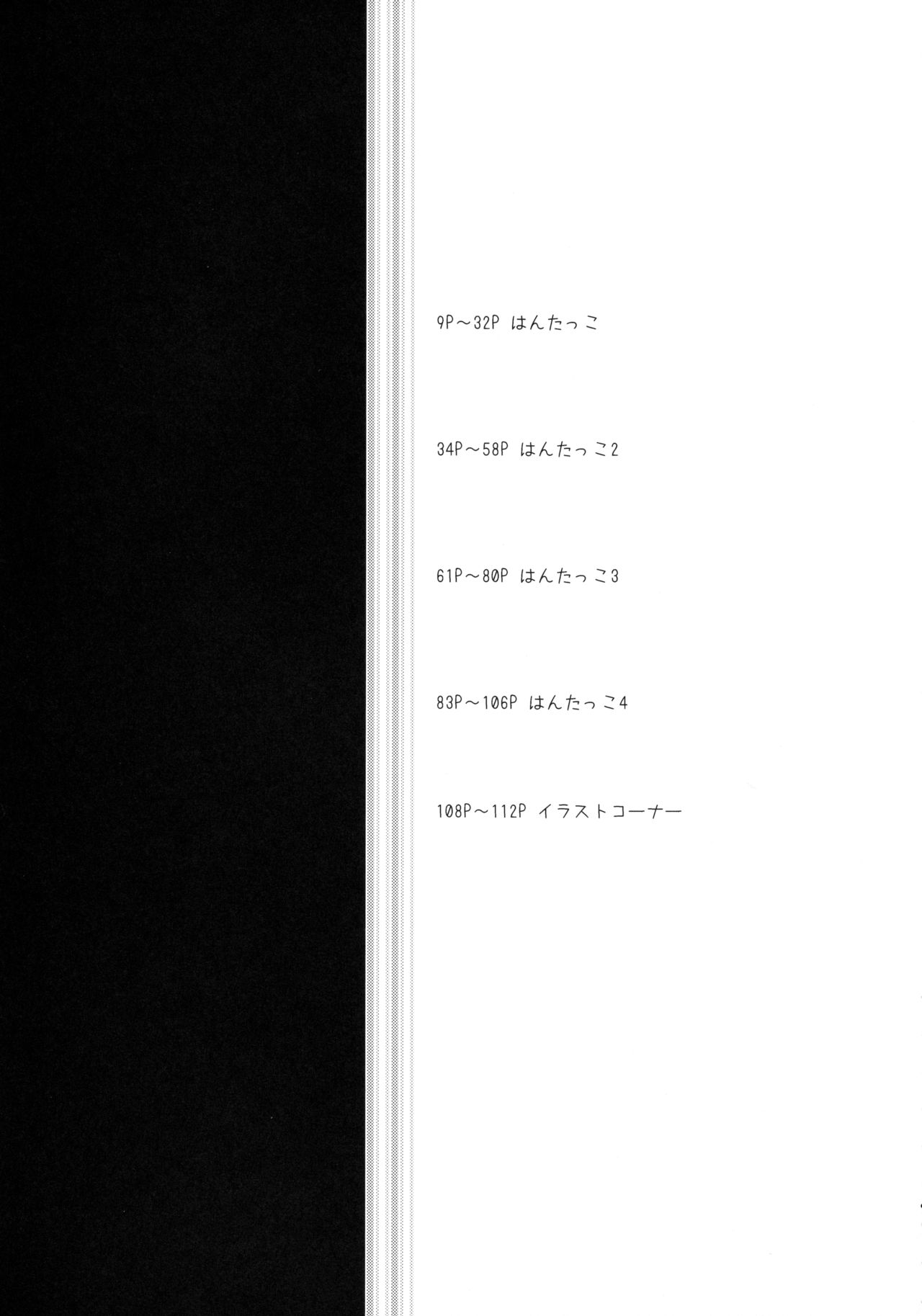 Hunterkko Memories page 8 full