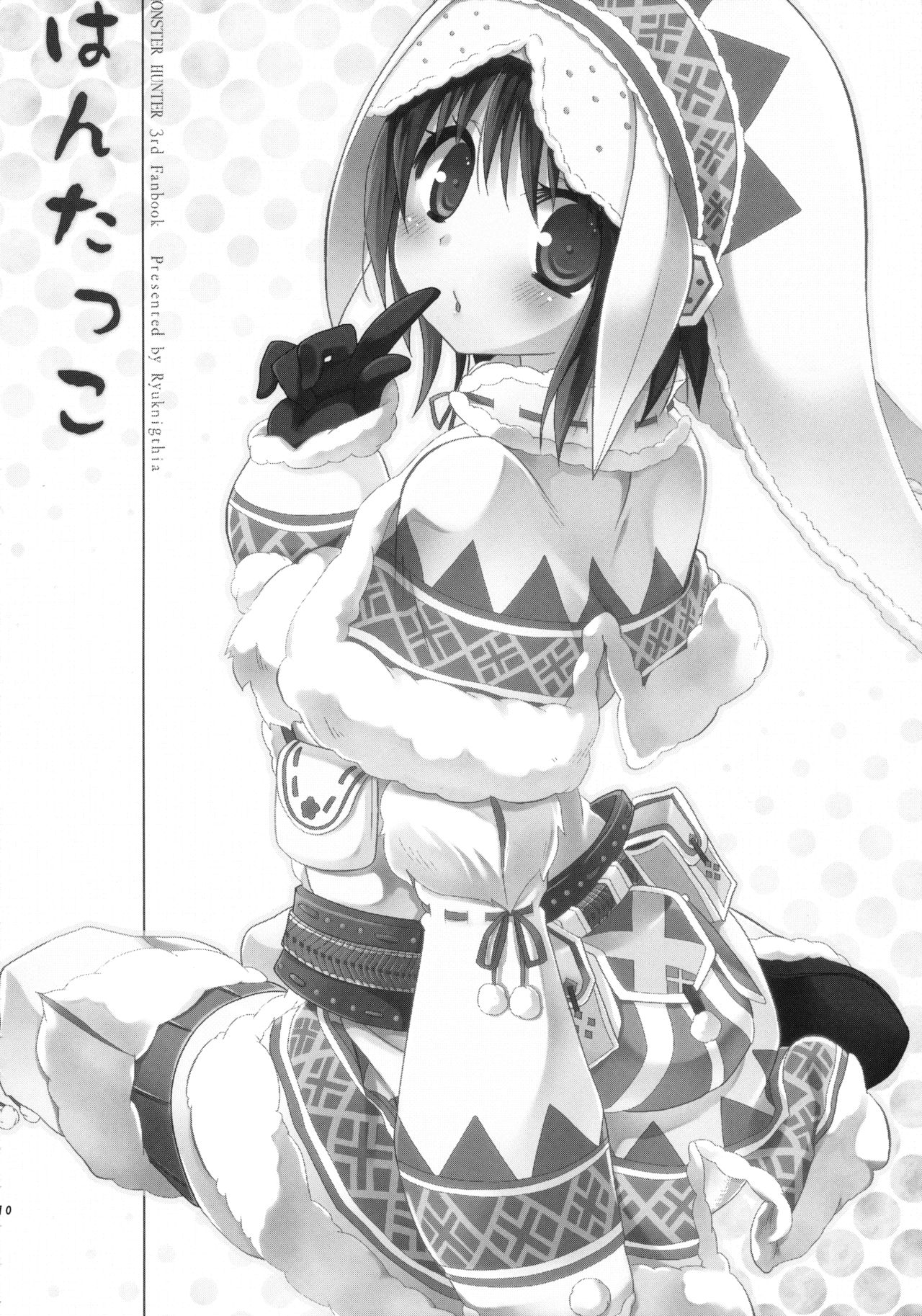 Hunterkko Memories page 9 full