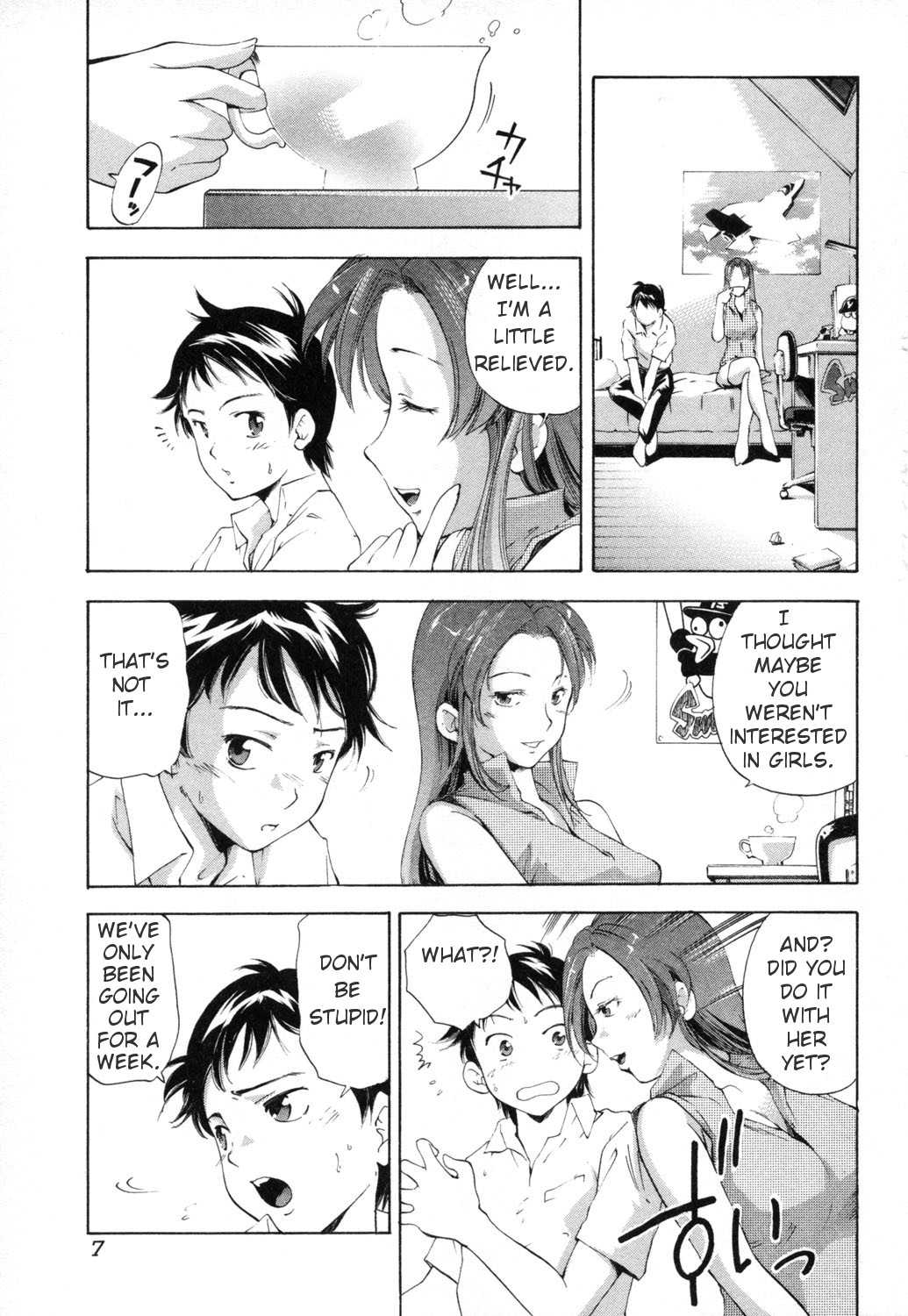 Midara na Haha Shishunki na Boku - Lewd mother, I'm in the adolescence. page 7 full