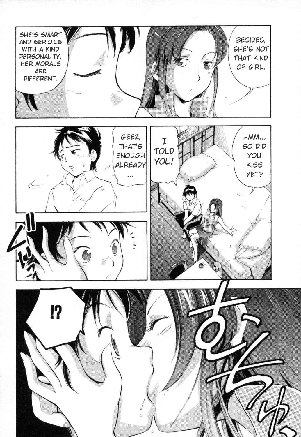 Midara na Haha Shishunki na Boku - Lewd mother, I'm in the adolescence. page 8 full