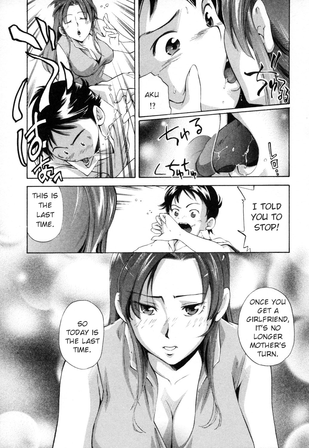 Midara na Haha Shishunki na Boku - Lewd mother, I'm in the adolescence. page 9 full