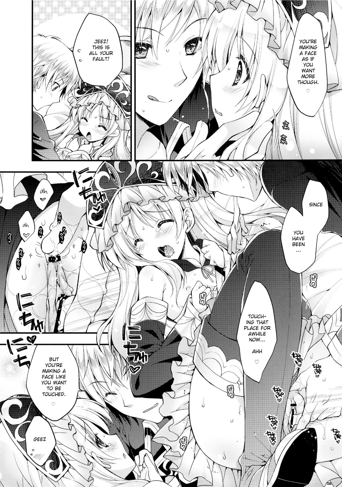 Gino-kun no... Ijiwaru | Gino-kun... You Meanie page 6 full