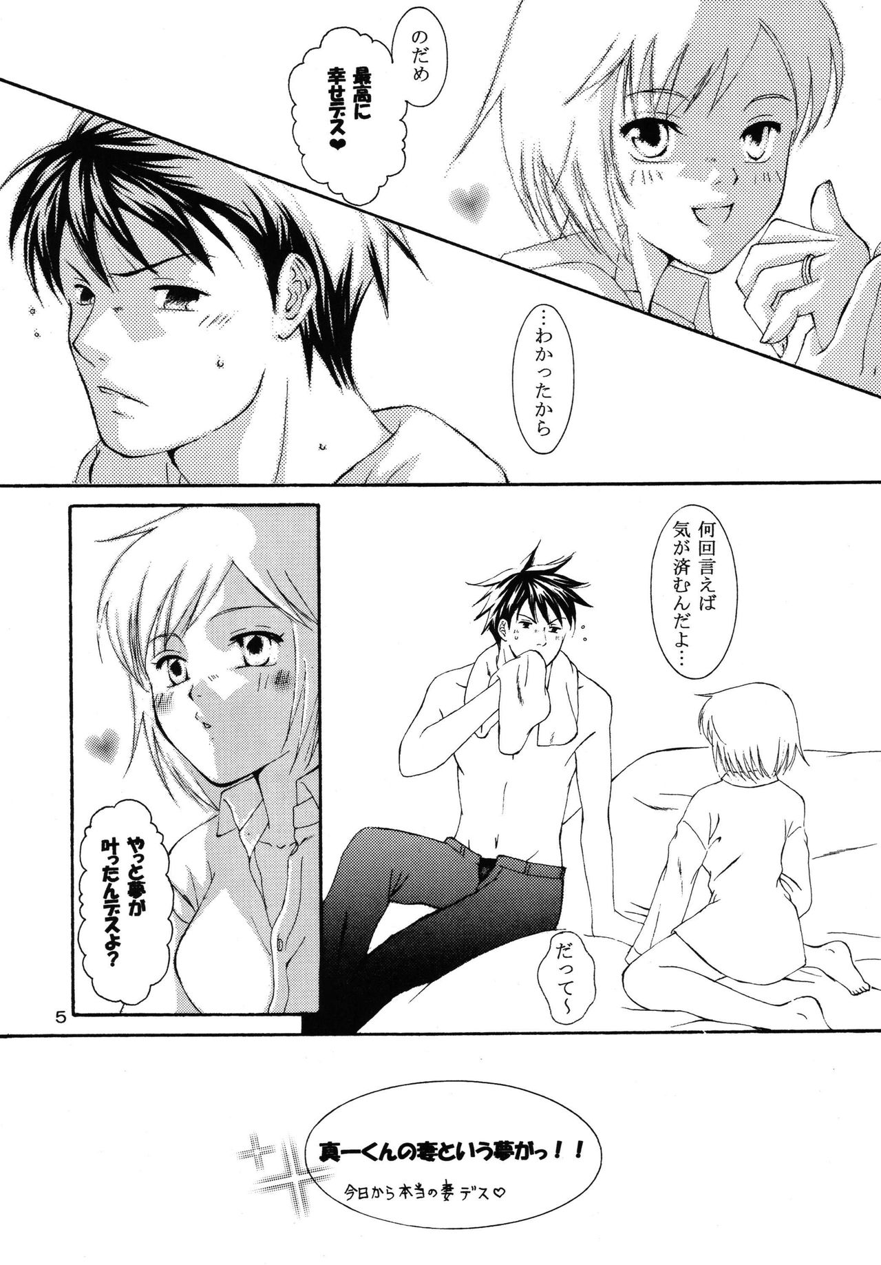 Lyrical Pop page 5 full