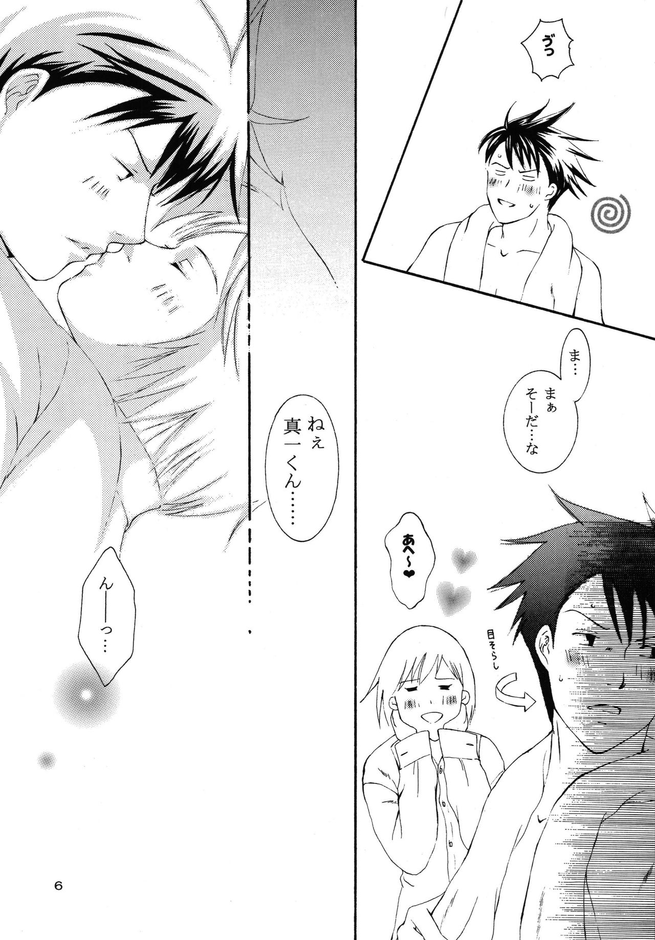 Lyrical Pop page 6 full