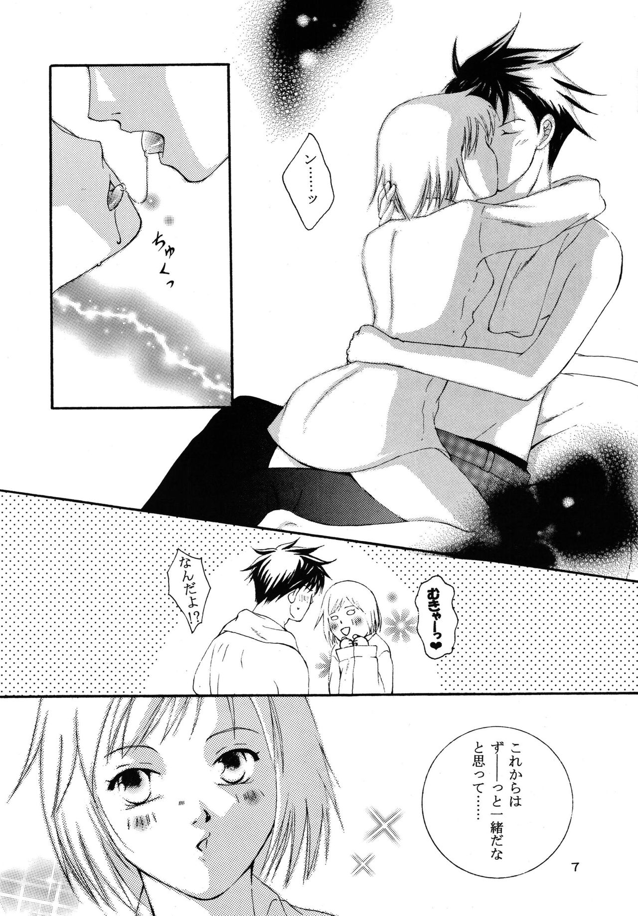 Lyrical Pop page 7 full