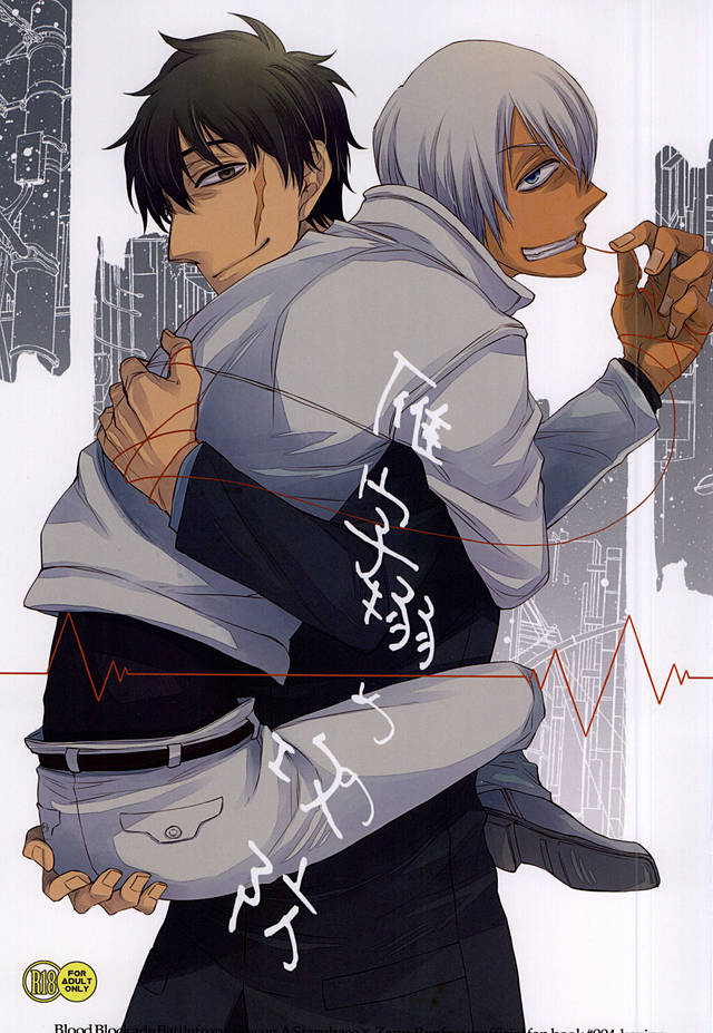 Ganjigarame no Koubou page 1 full