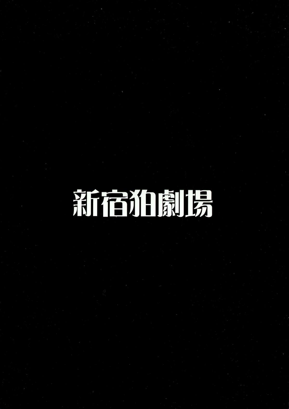 Hold-up Mondai RELOADED page 2 full