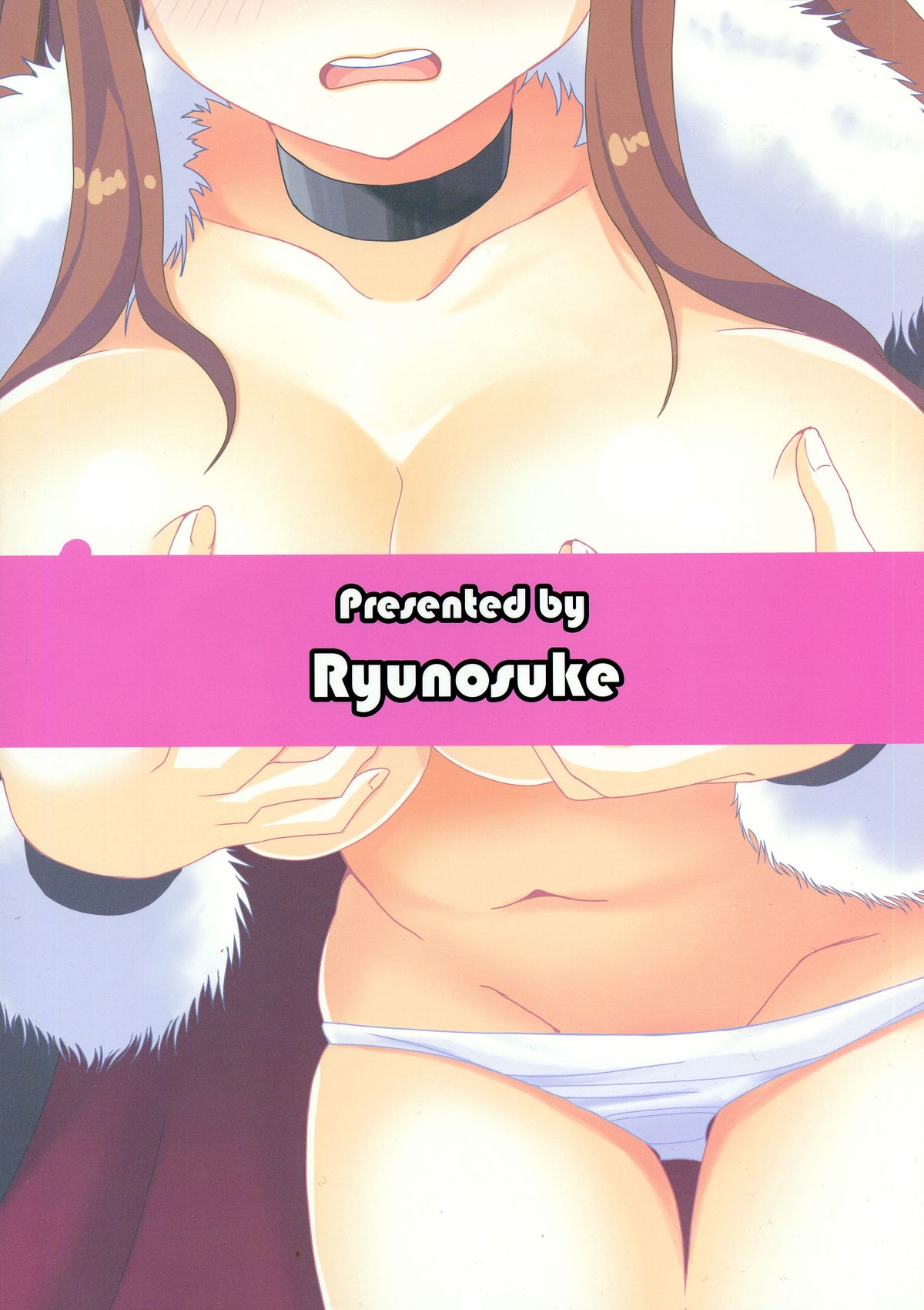 Maopai Maou Daniku page 2 full