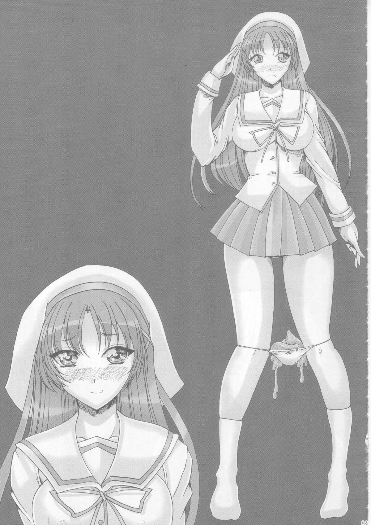 Joshikousei Ryuukou Tsuushin page 8 full